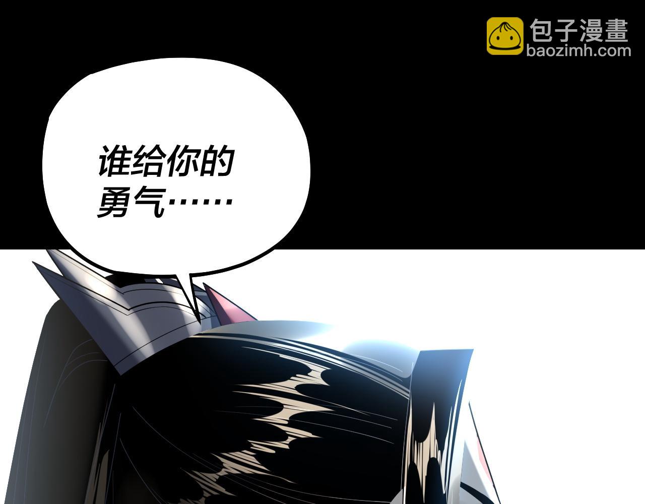 我！天命大反派（隔週雙更） - 第226話 侍寢？(1/3) - 2