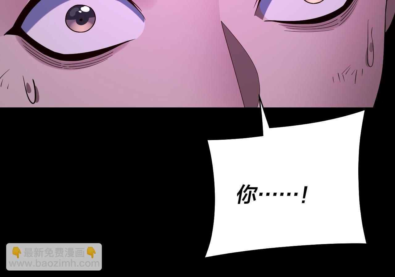 我！天命大反派（隔週雙更） - 第226話 侍寢？(1/3) - 5