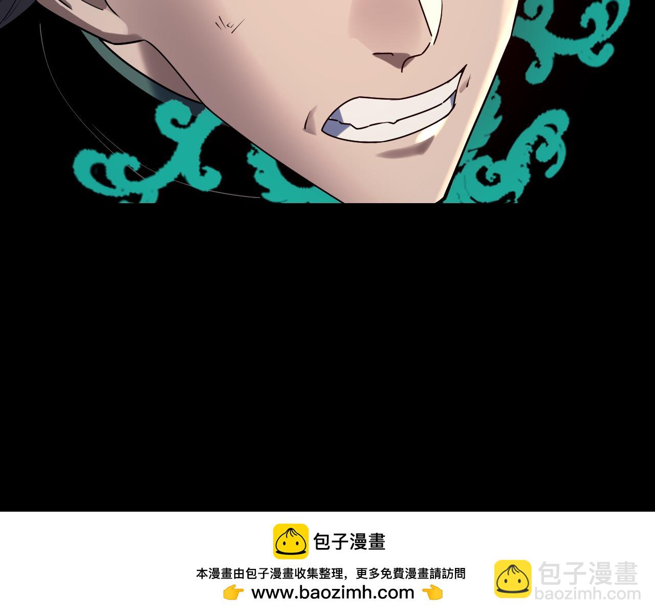 我！天命大反派（隔週雙更） - 第226話 侍寢？(1/3) - 2