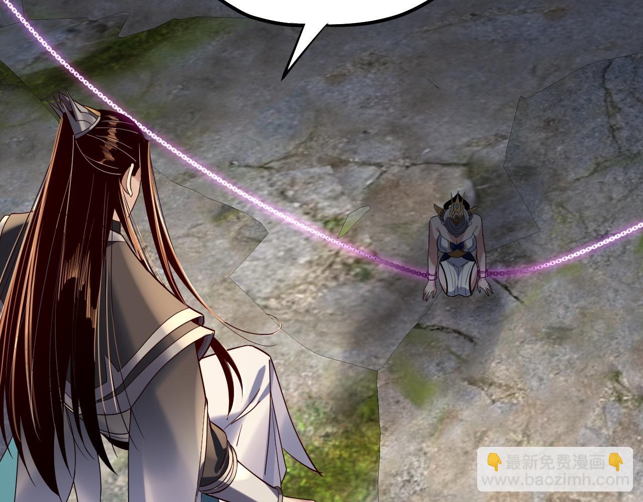 我！天命大反派（隔週雙更） - 第226話 侍寢？(2/3) - 8