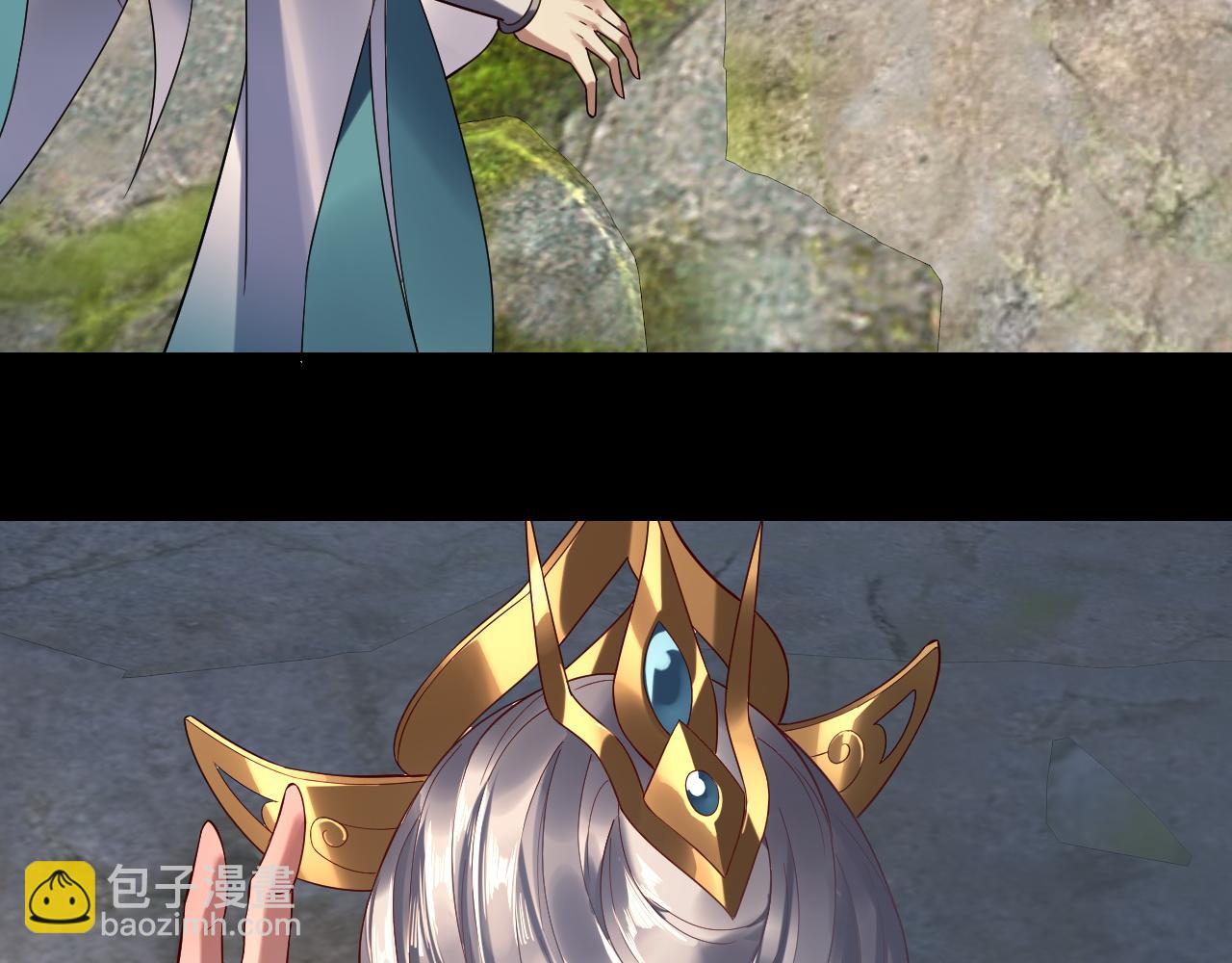 我！天命大反派（隔週雙更） - 第226話 侍寢？(2/3) - 1