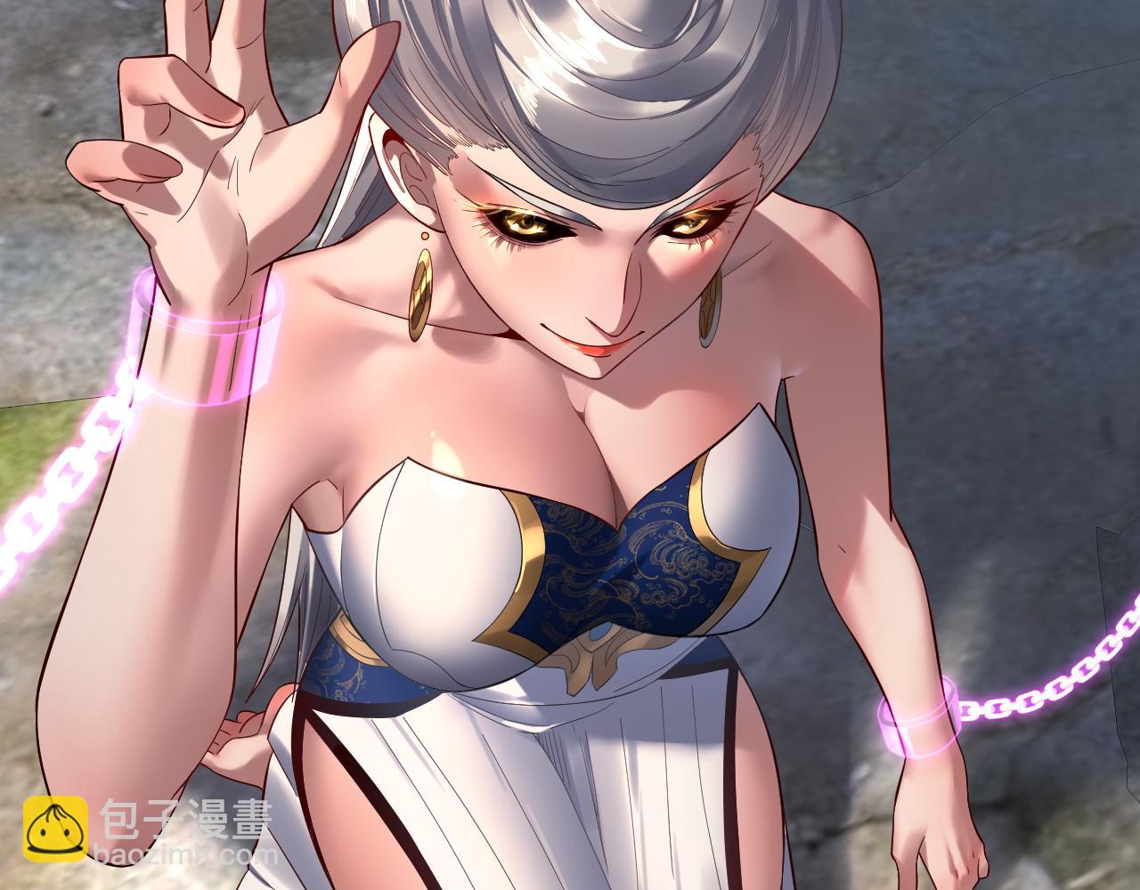 我！天命大反派（隔週雙更） - 第226話 侍寢？(2/3) - 2