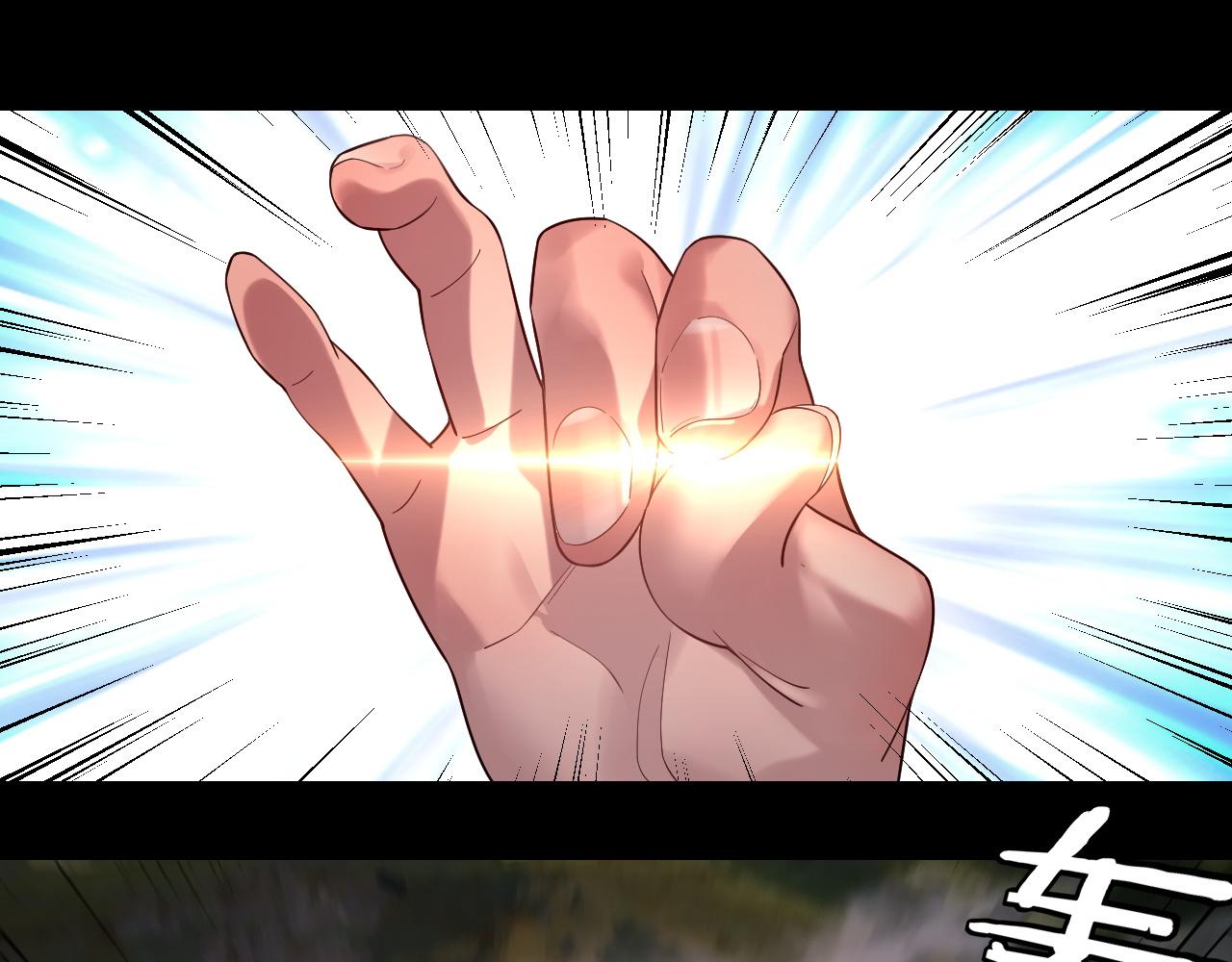 我！天命大反派（隔週雙更） - 第226話 侍寢？(2/3) - 5