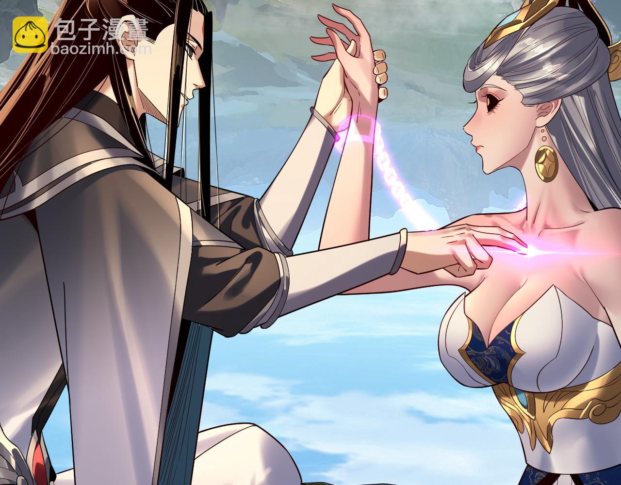 我！天命大反派（隔週雙更） - 第226話 侍寢？(2/3) - 2