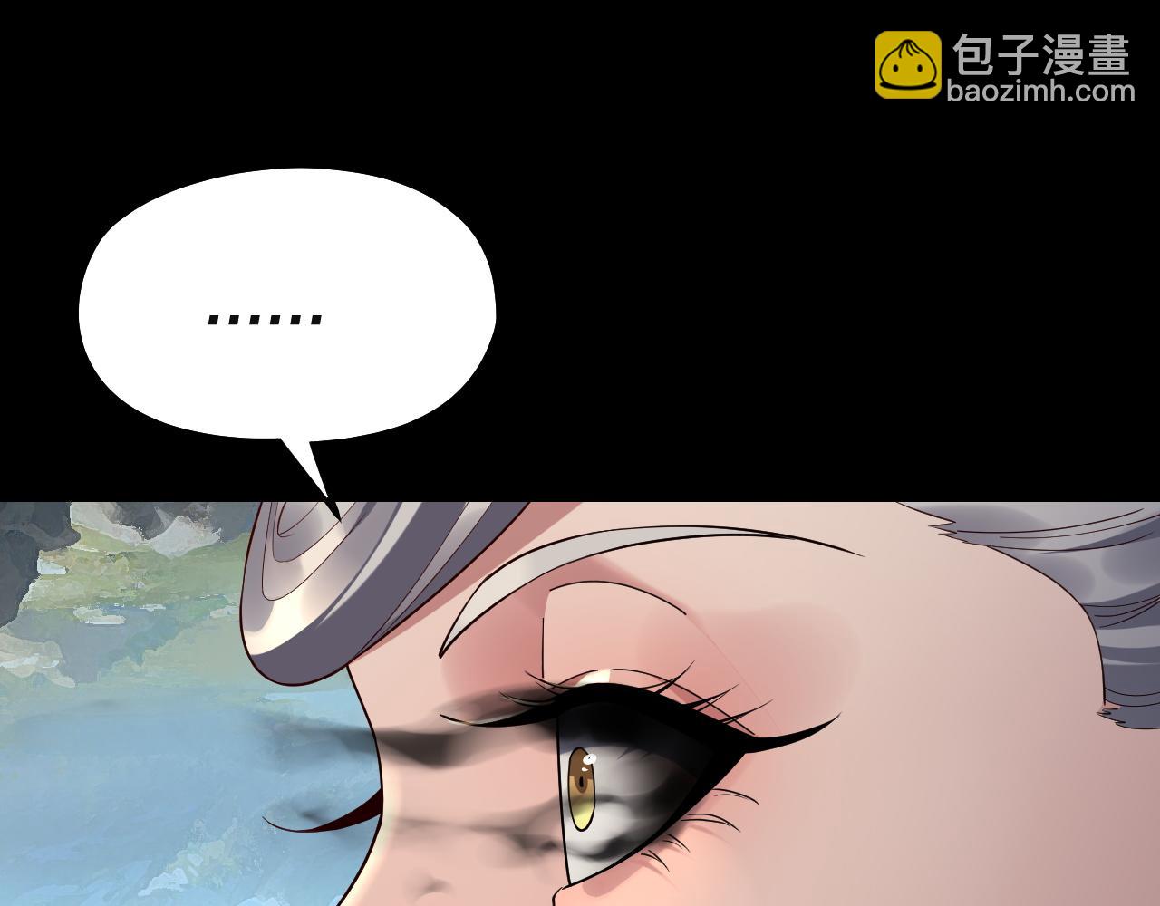 我！天命大反派（隔週雙更） - 第226話 侍寢？(2/3) - 4