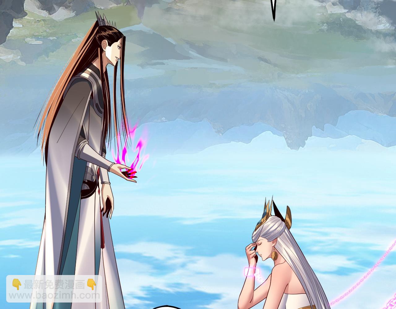 我！天命大反派（隔週雙更） - 第226話 侍寢？(2/3) - 6