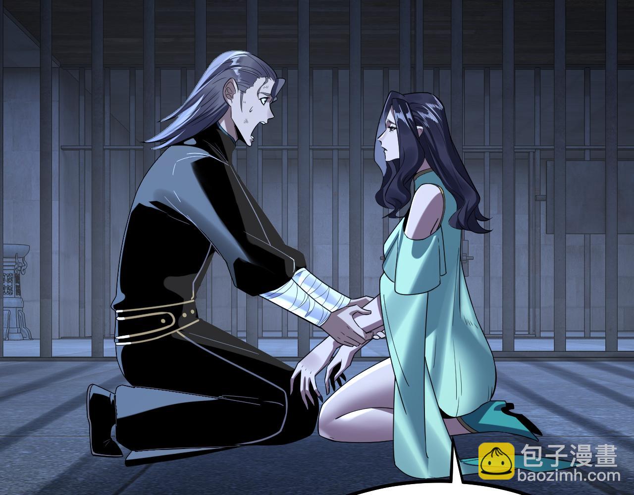 我！天命大反派（隔週雙更） - 第226話 侍寢？(1/3) - 7