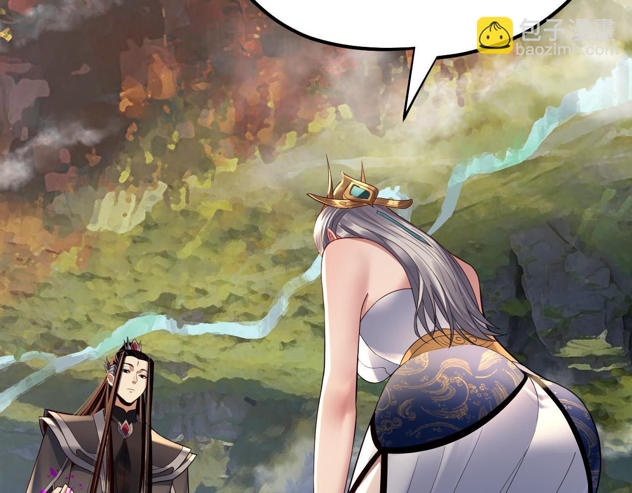 我！天命大反派（隔週雙更） - 第226話 侍寢？(2/3) - 6