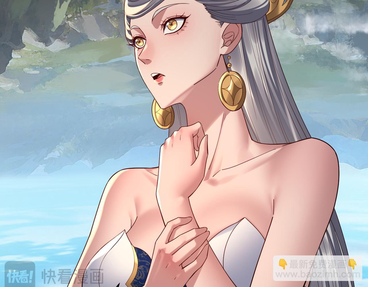 我！天命大反派（隔週雙更） - 第226話 侍寢？(2/3) - 4