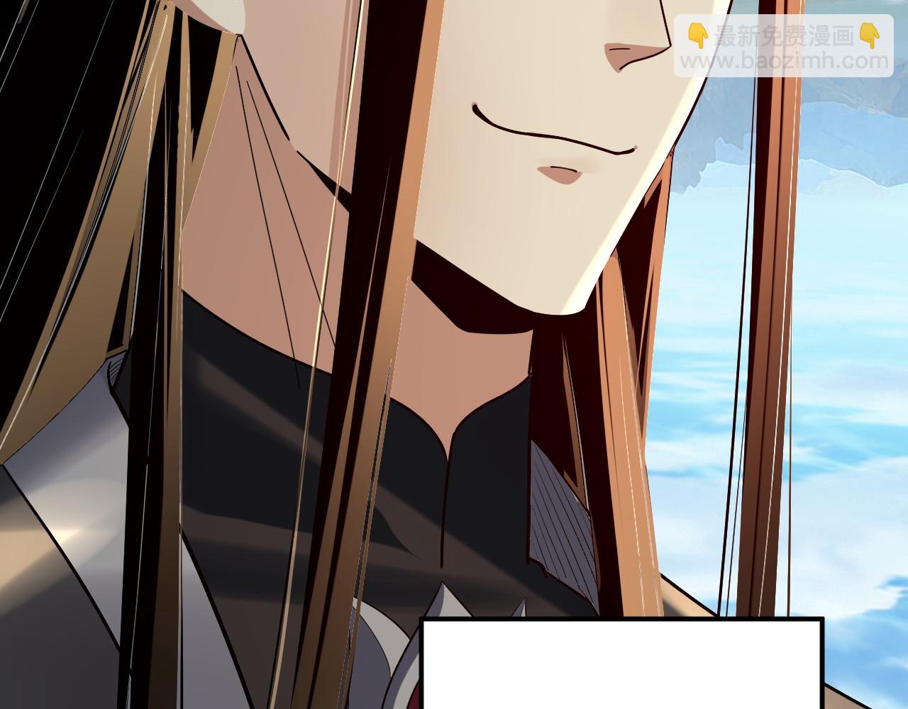 我！天命大反派（隔週雙更） - 第226話 侍寢？(2/3) - 3