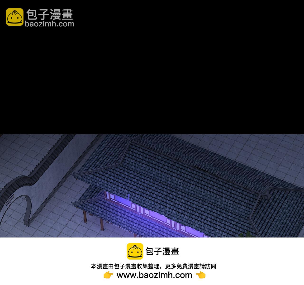 我！天命大反派（隔週雙更） - 第228話 夫君?(2/3) - 6