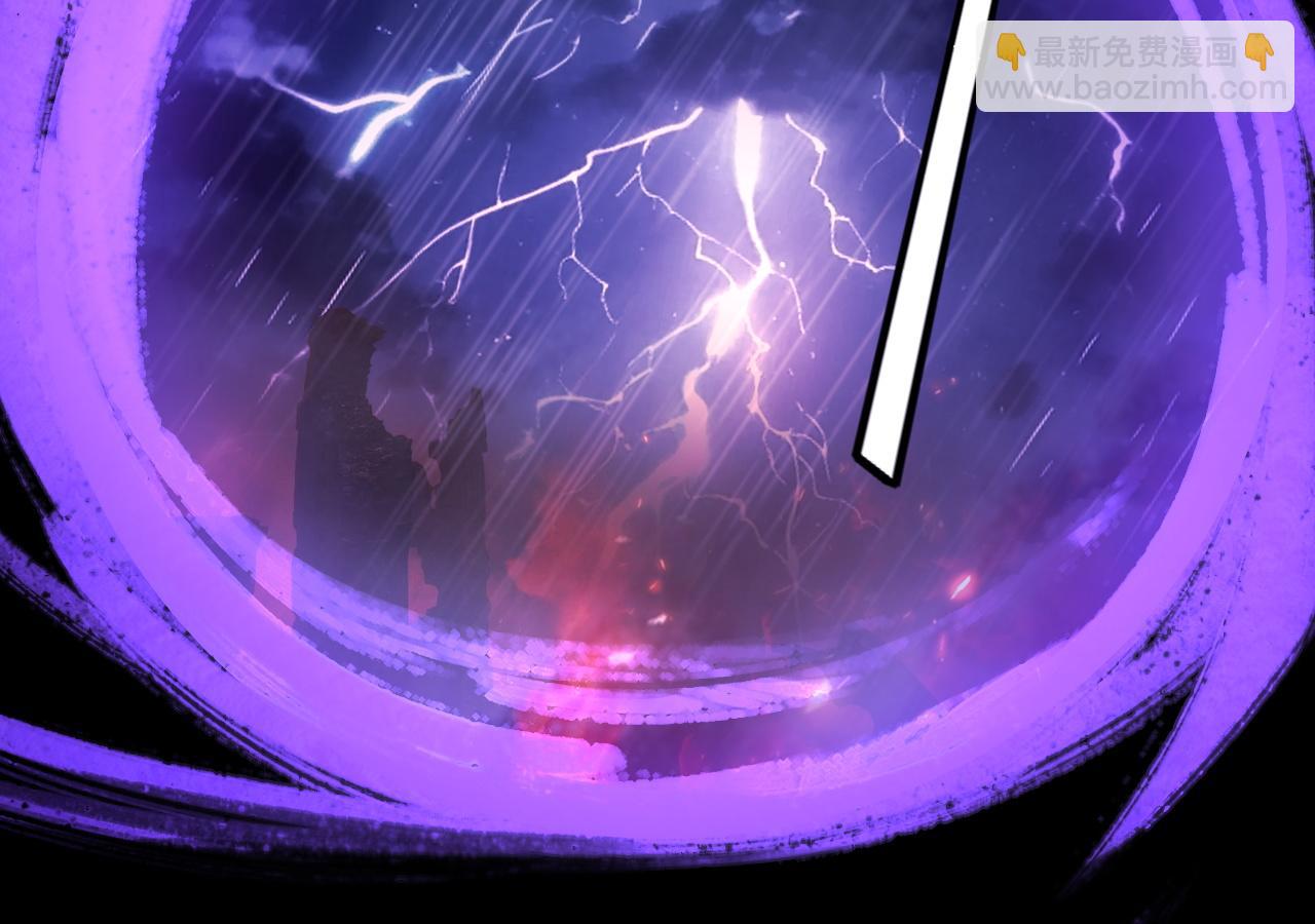 我！天命大反派（隔週雙更） - 第228話 夫君?(3/3) - 3