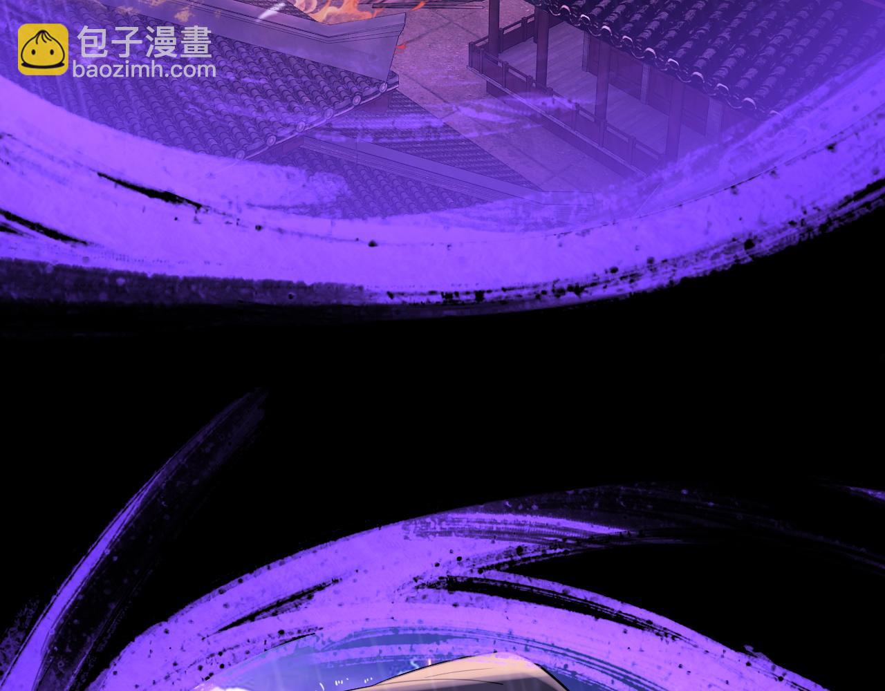 我！天命大反派（隔週雙更） - 第228話 夫君?(3/3) - 6