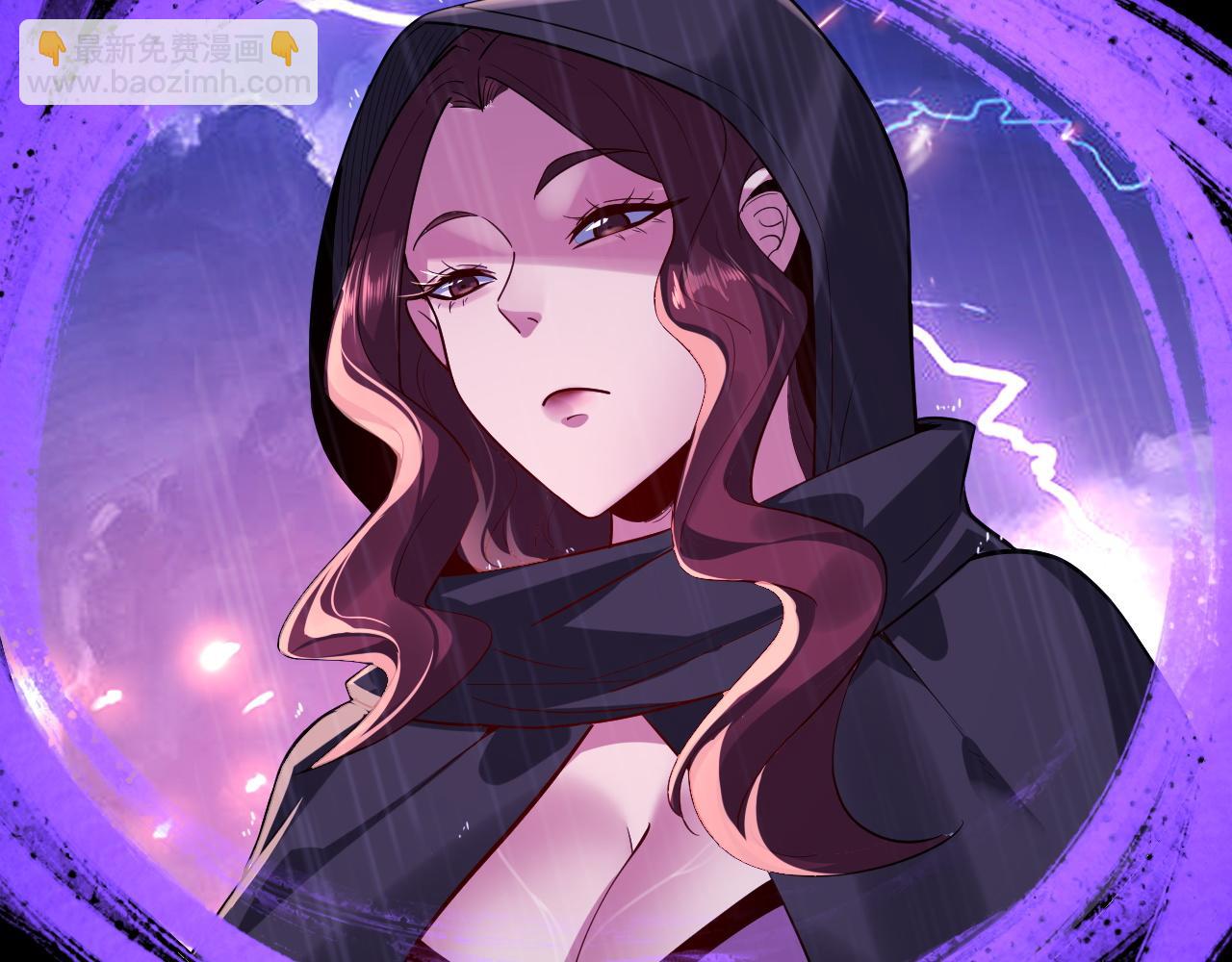 我！天命大反派（隔週雙更） - 第228話 夫君?(3/3) - 1