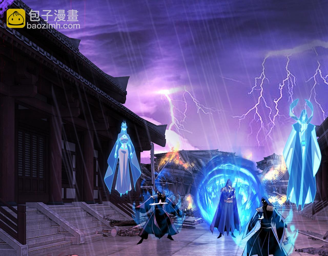 我！天命大反派（隔週雙更） - 第228話 夫君?(3/3) - 3