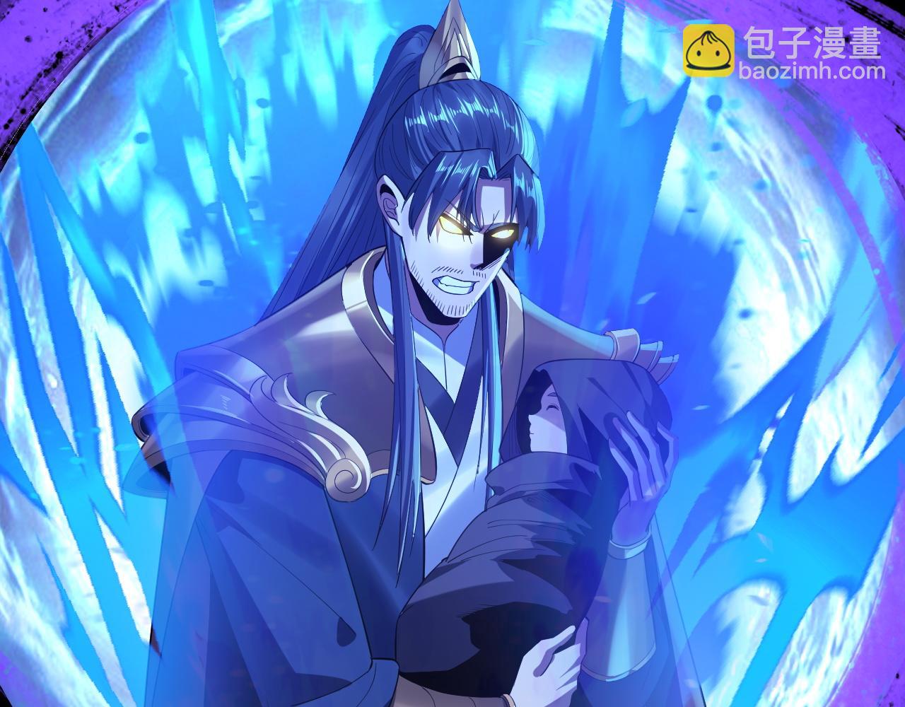 我！天命大反派（隔週雙更） - 第228話 夫君?(3/3) - 5