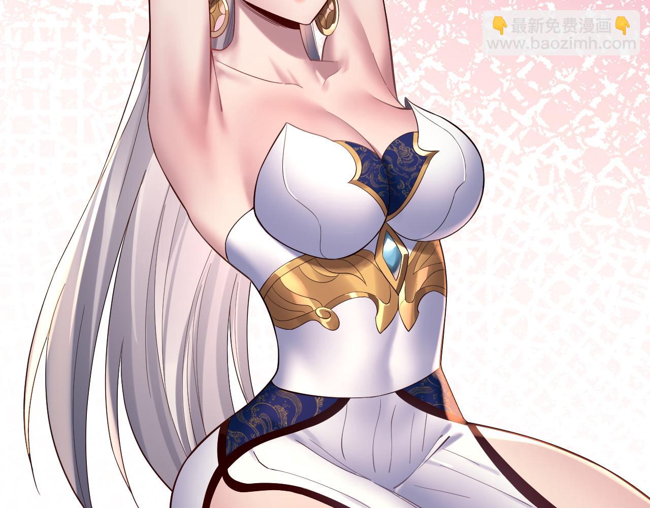 我！天命大反派（隔週雙更） - 第228話 夫君?(3/3) - 5