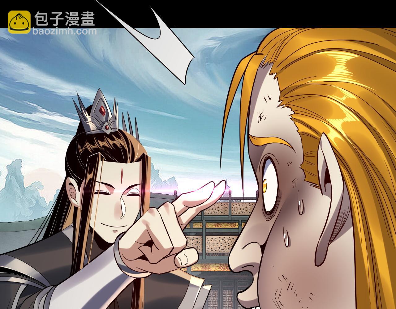 我！天命大反派（隔週雙更） - 第228話 夫君?(2/3) - 6