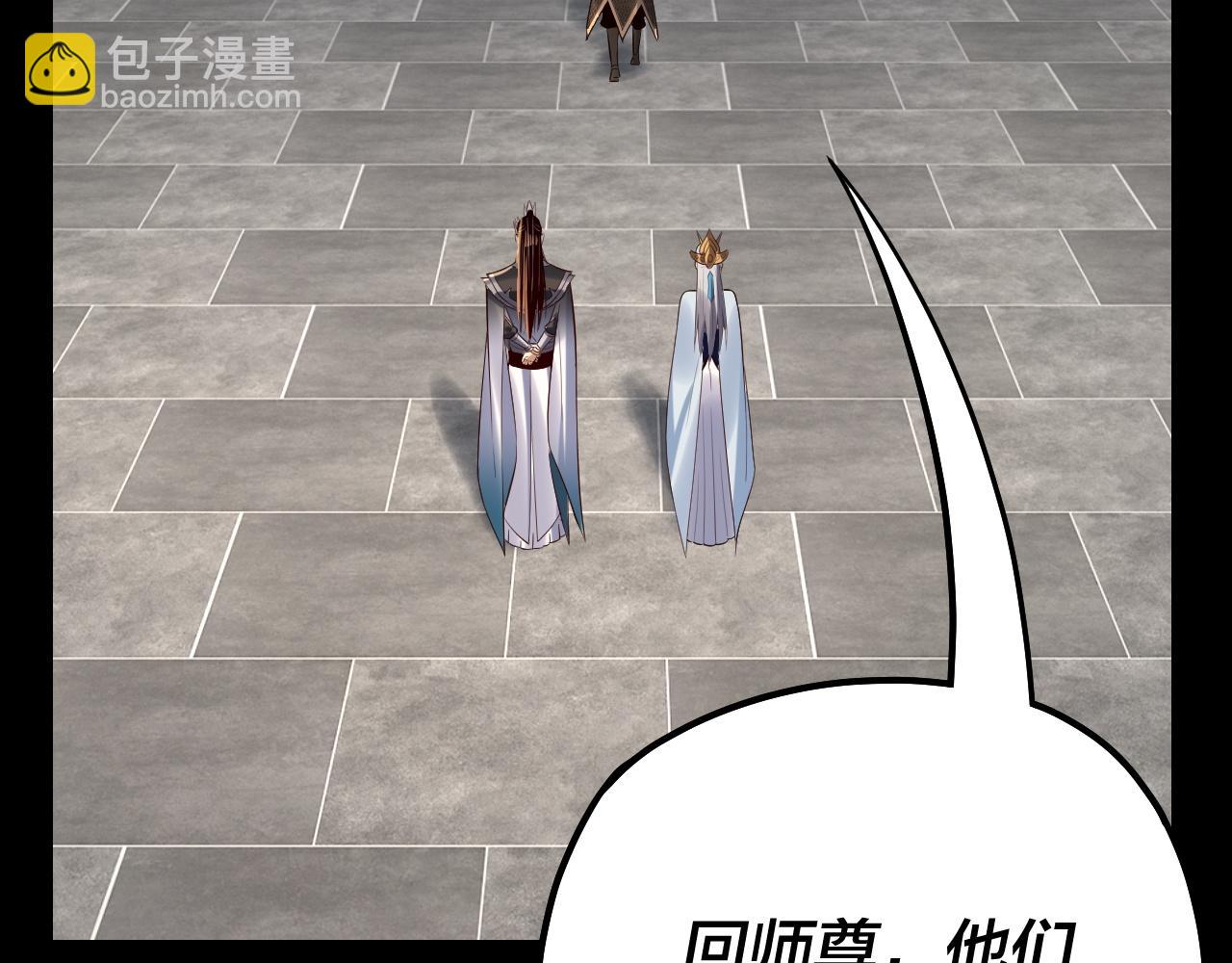 我！天命大反派（隔週雙更） - 第228話 夫君?(2/3) - 8