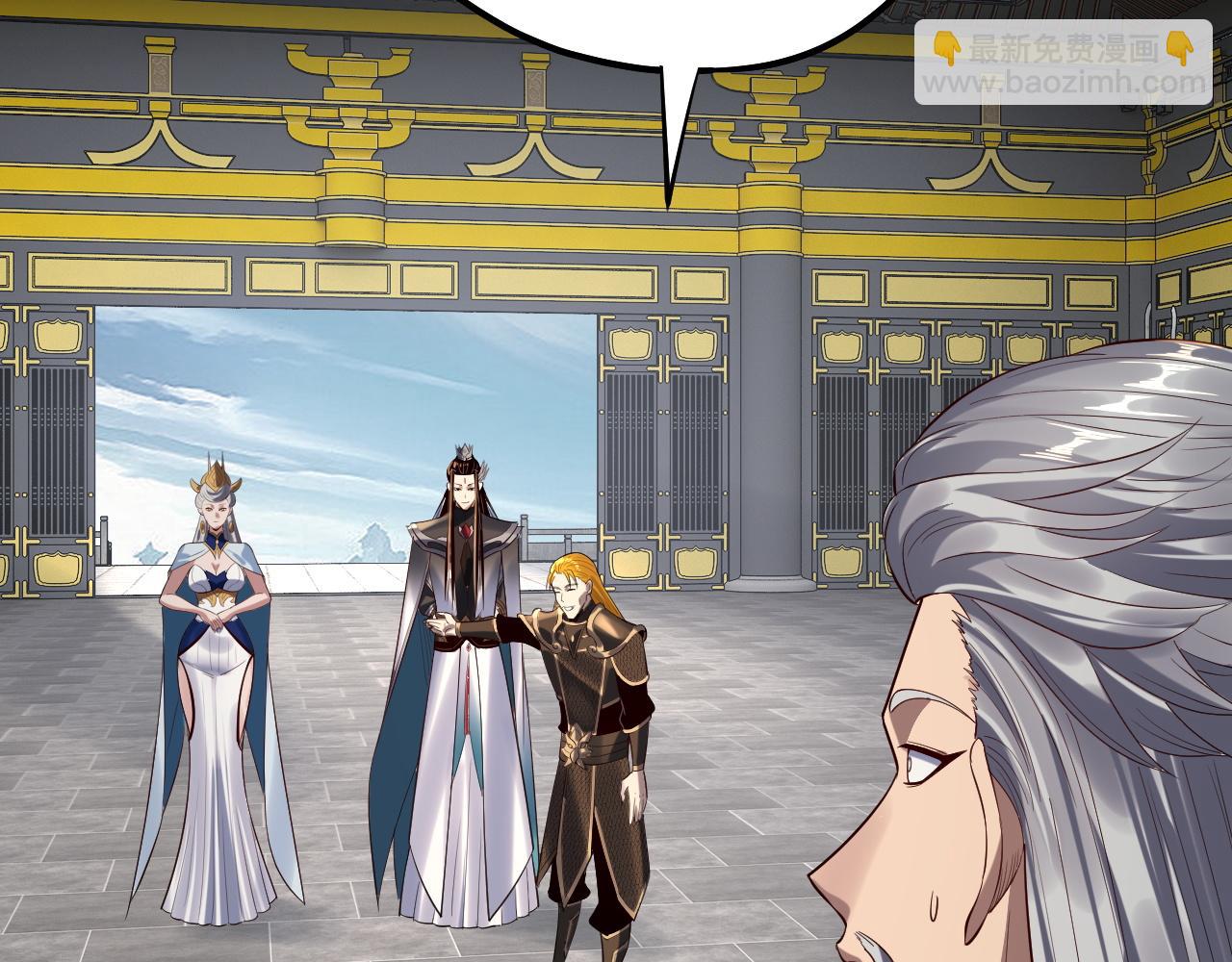 我！天命大反派（隔週雙更） - 第228話 夫君?(2/3) - 2