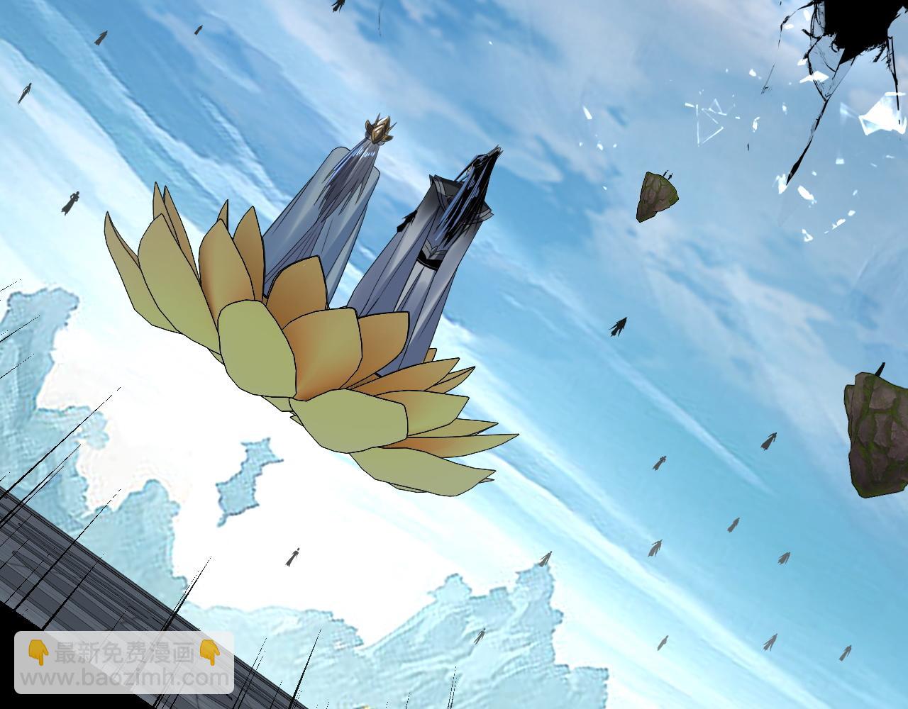 我！天命大反派（隔週雙更） - 第230話 要大度。(3/3) - 4