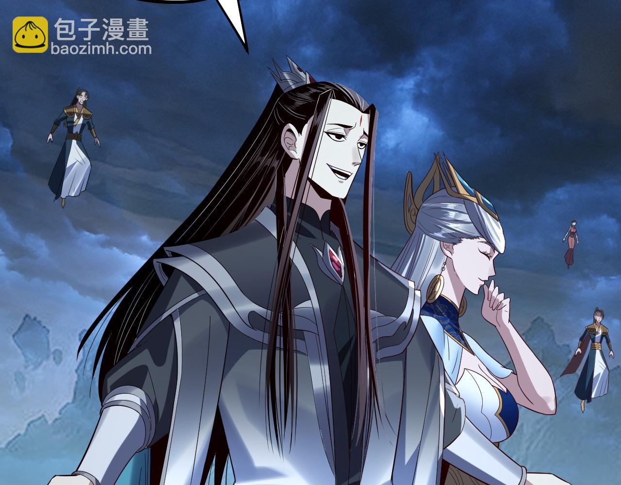 我！天命大反派（隔週雙更） - 第230話 要大度。(3/3) - 1