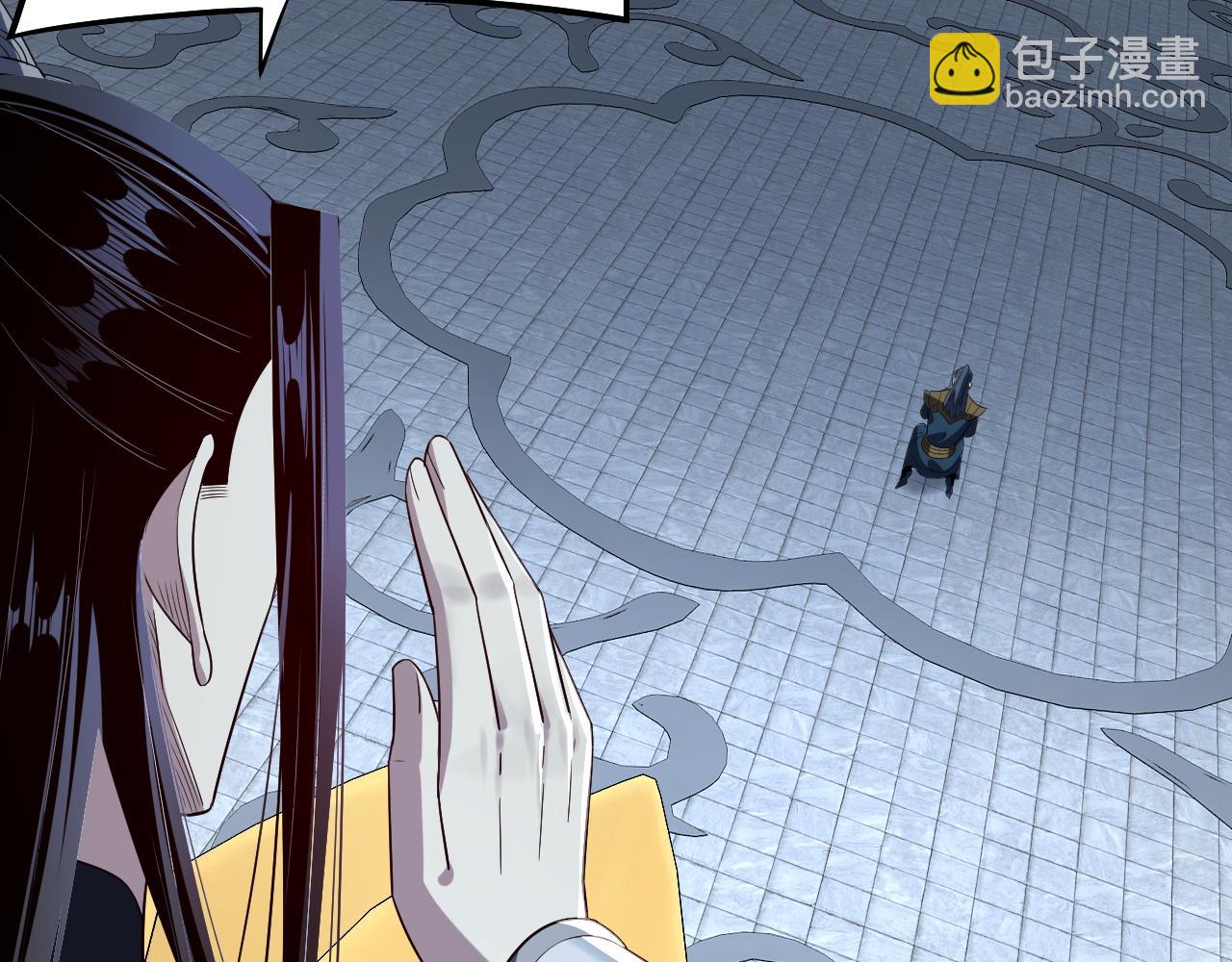 我！天命大反派（隔週雙更） - 第230話 要大度。(3/3) - 4