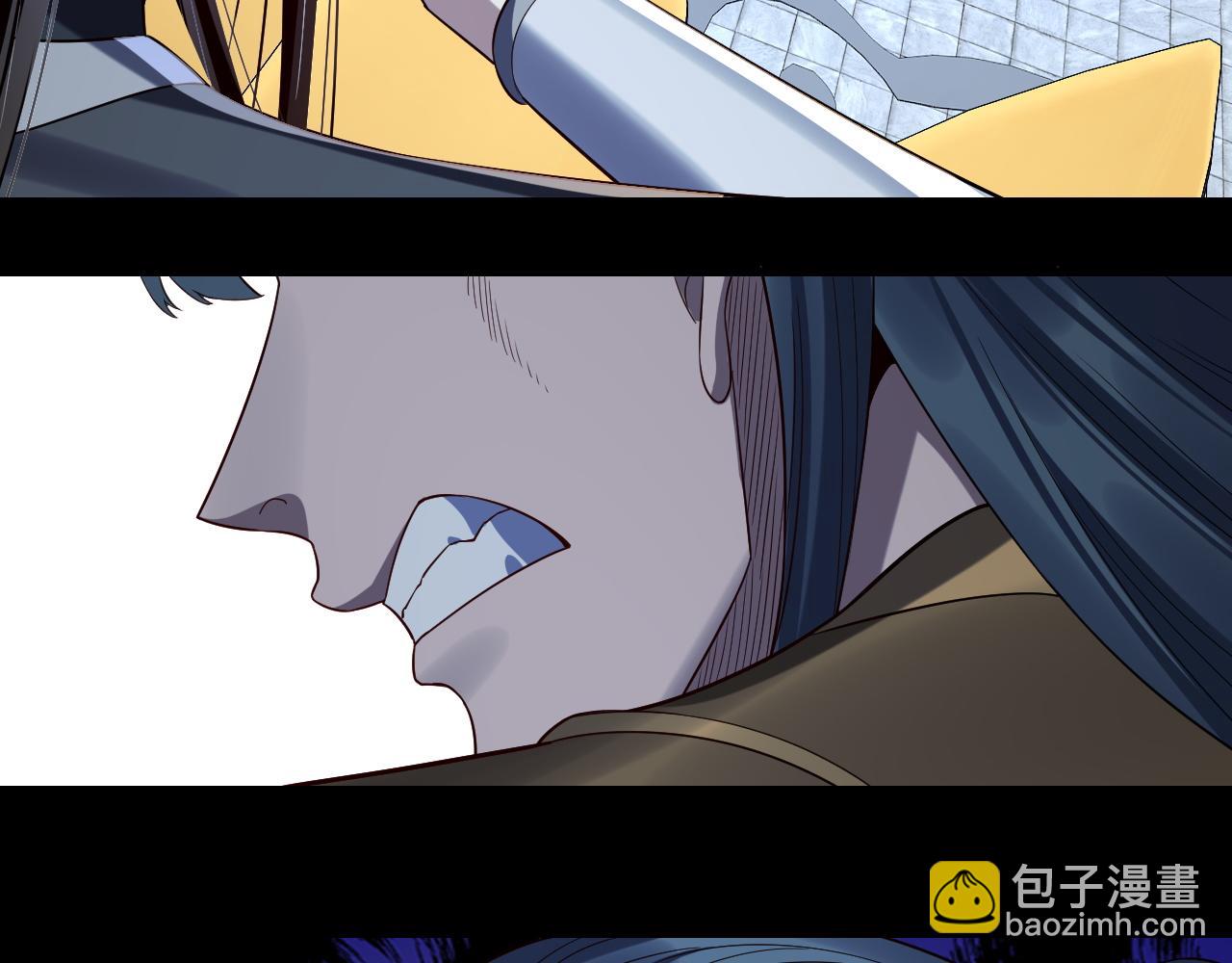 我！天命大反派（隔週雙更） - 第230話 要大度。(3/3) - 5