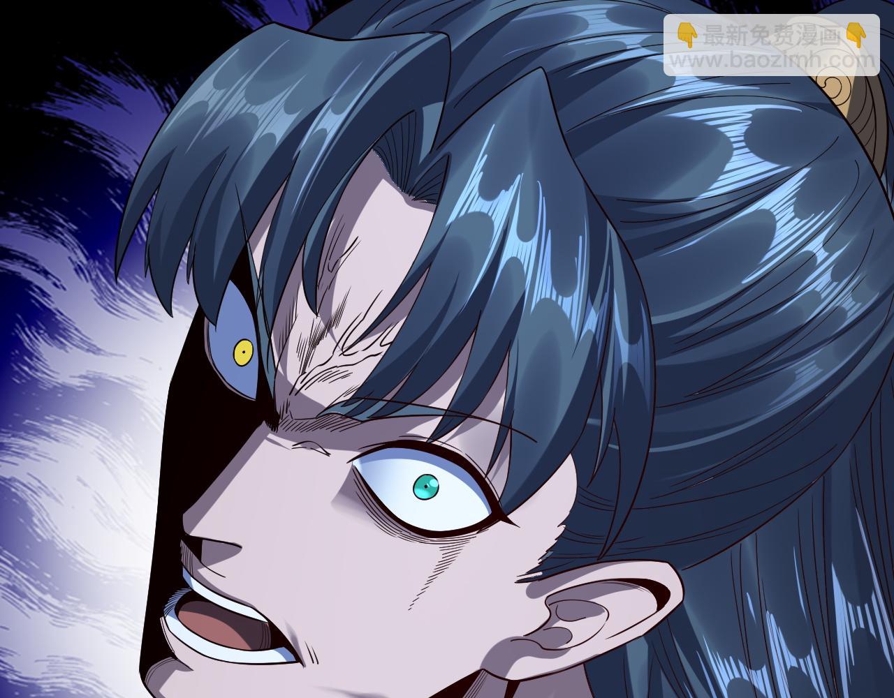 我！天命大反派（隔週雙更） - 第230話 要大度。(3/3) - 6