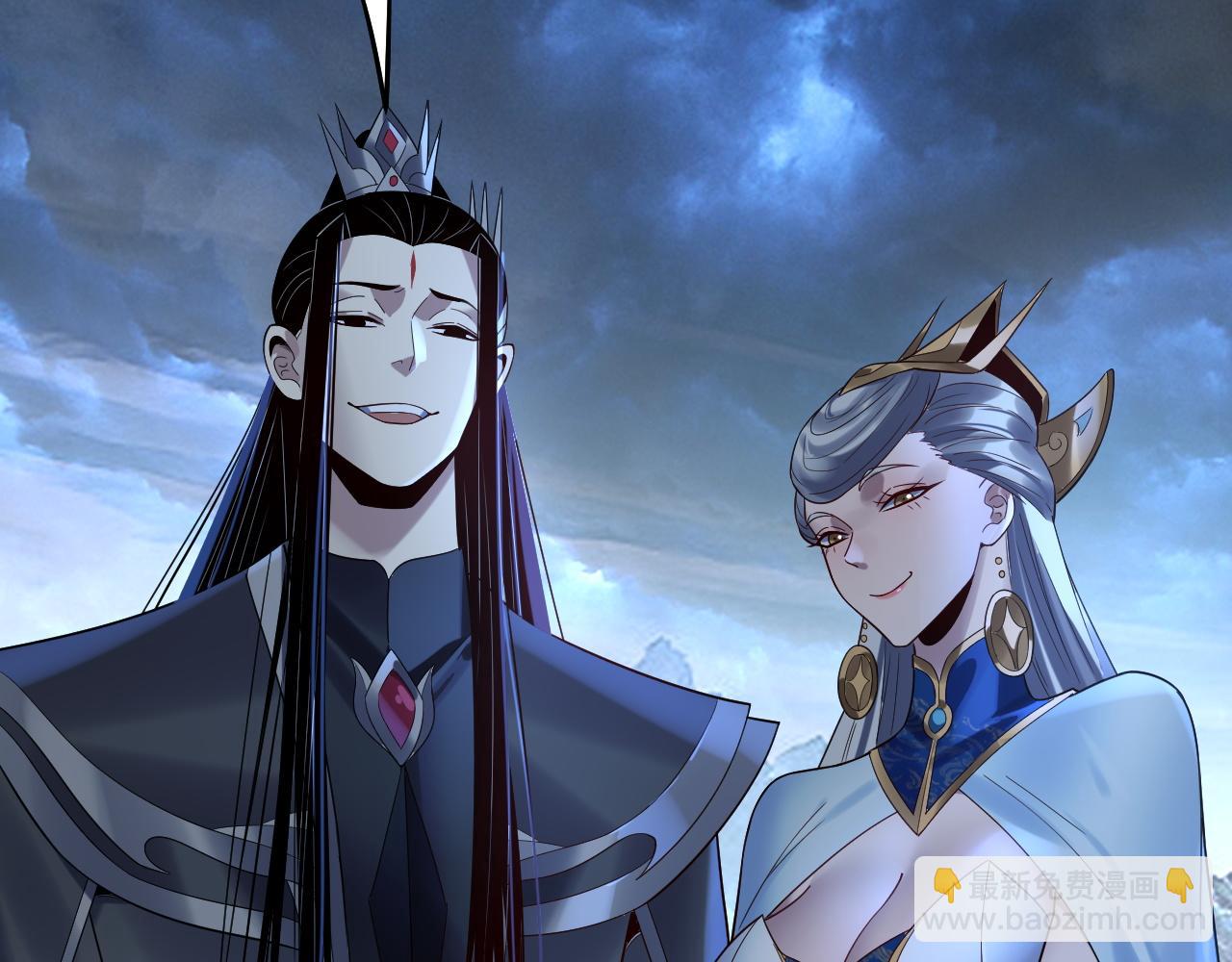 我！天命大反派（隔週雙更） - 第230話 要大度。(3/3) - 2