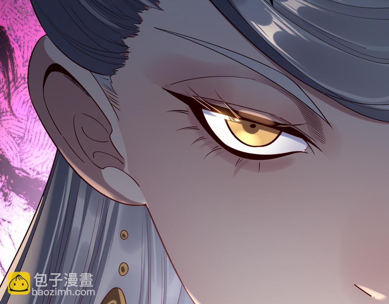 我！天命大反派（隔週雙更） - 第230話 要大度。(1/3) - 4