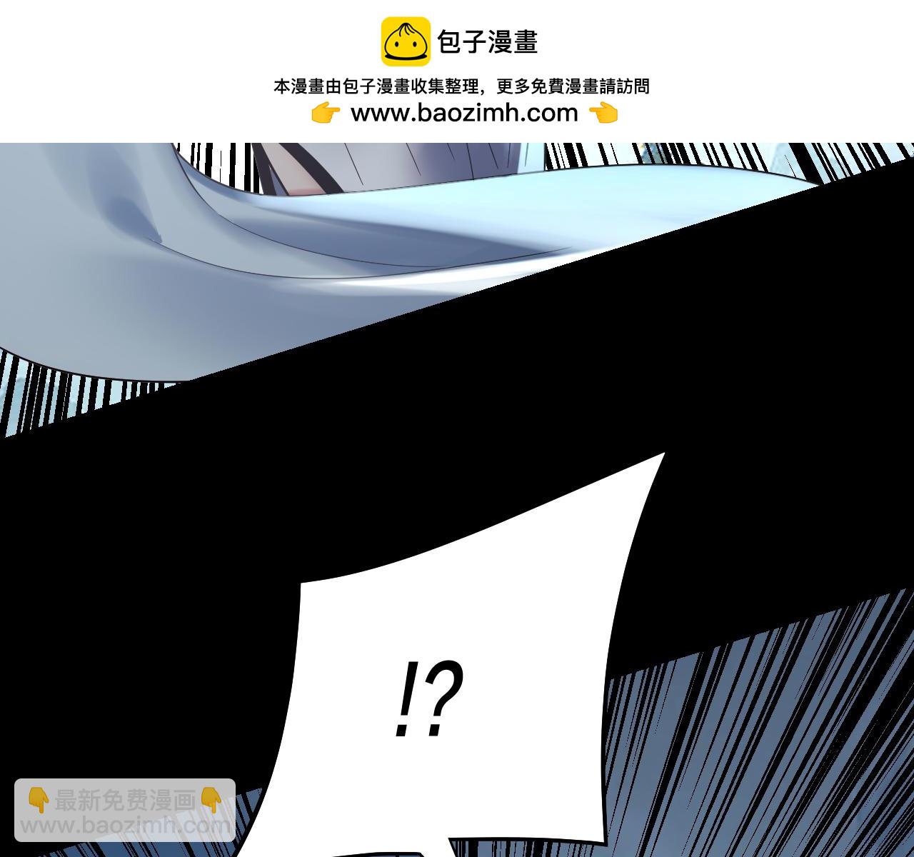 我！天命大反派（隔週雙更） - 第230話 要大度。(2/3) - 5