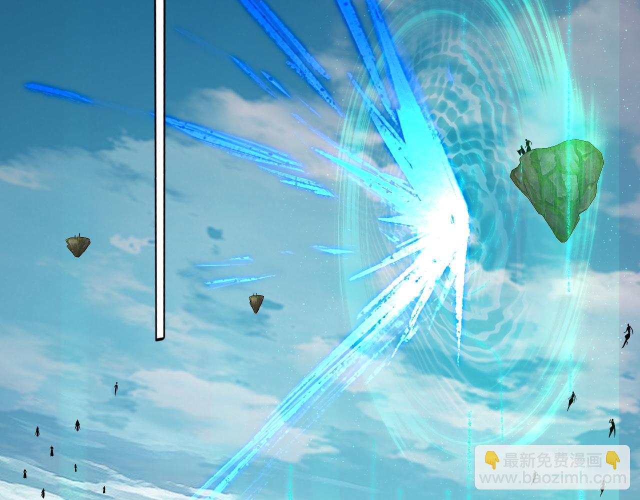 我！天命大反派（隔週雙更） - 第230話 要大度。(2/3) - 8