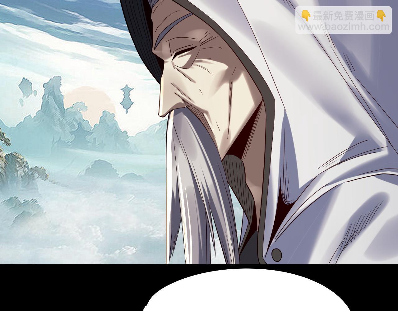 我！天命大反派（隔週雙更） - 第230話 要大度。(2/3) - 5