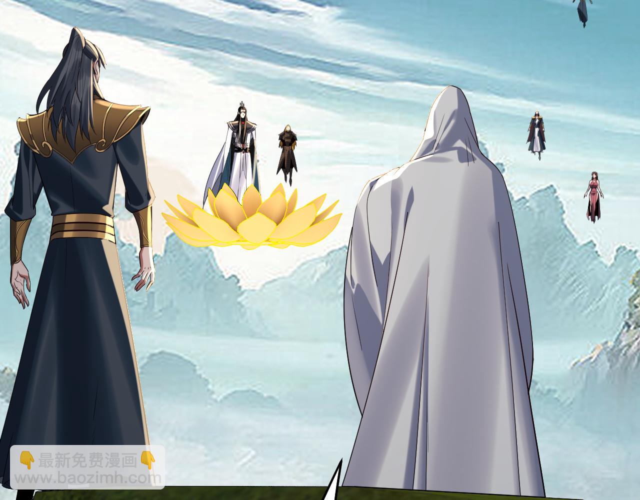 我！天命大反派（隔週雙更） - 第230話 要大度。(2/3) - 5