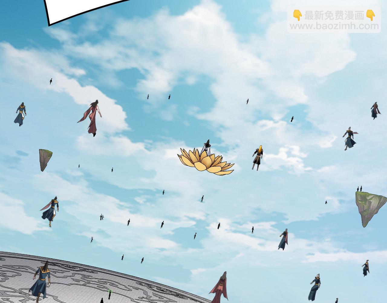 我！天命大反派（隔週雙更） - 第230話 要大度。(1/3) - 7