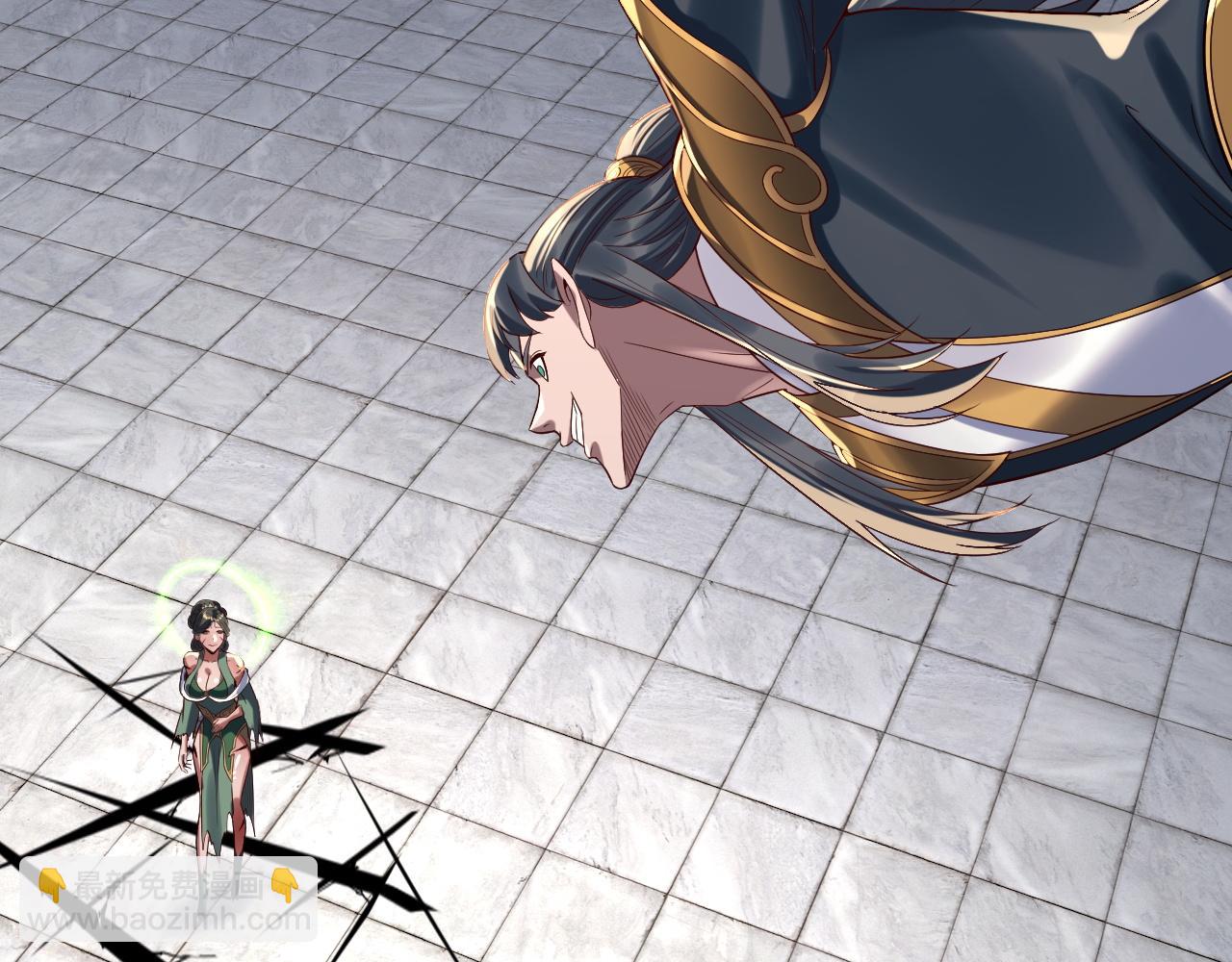 我！天命大反派（隔週雙更） - 第230話 要大度。(2/3) - 4