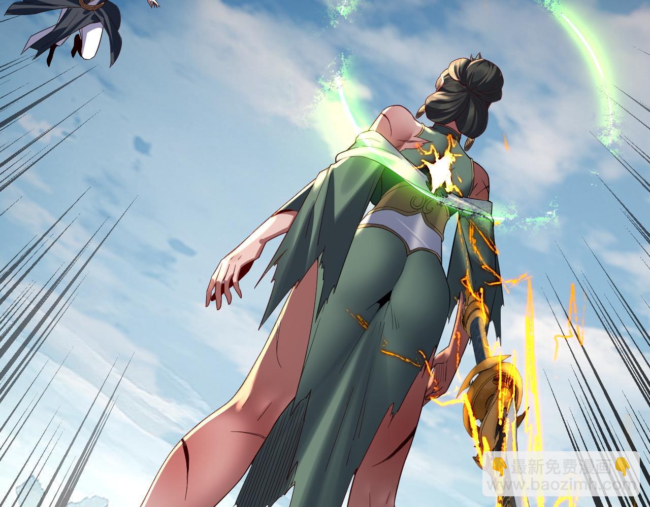 我！天命大反派（隔週雙更） - 第230話 要大度。(2/3) - 1