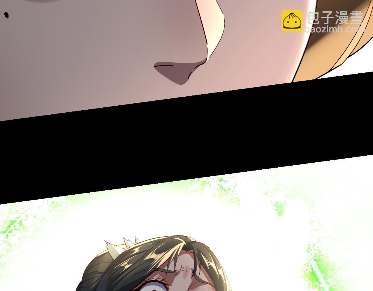 我！天命大反派（隔週雙更） - 第230話 要大度。(2/3) - 4