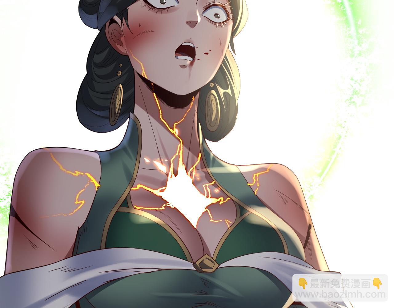 我！天命大反派（隔週雙更） - 第230話 要大度。(2/3) - 5