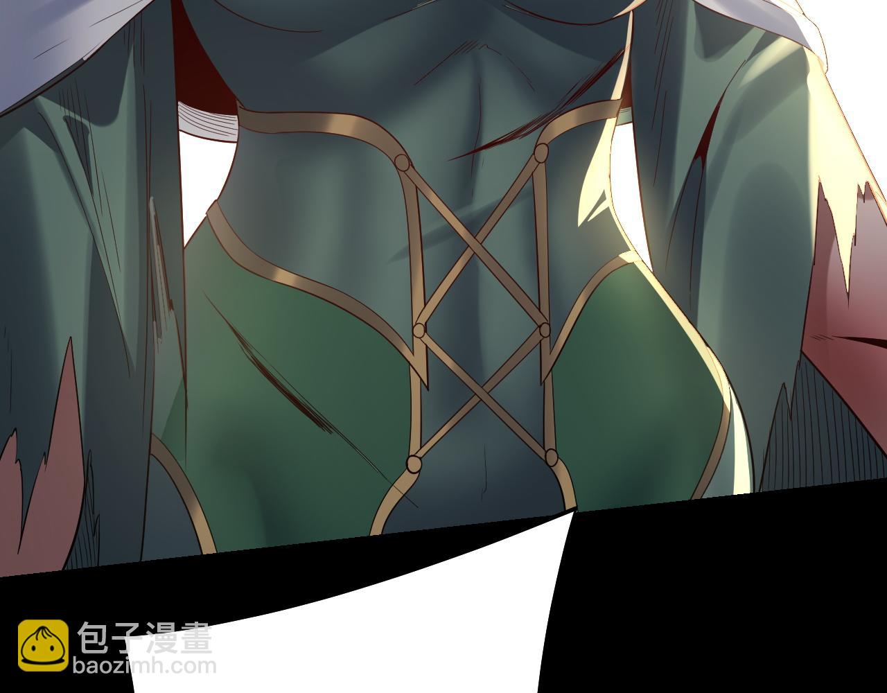 我！天命大反派（隔週雙更） - 第230話 要大度。(2/3) - 6