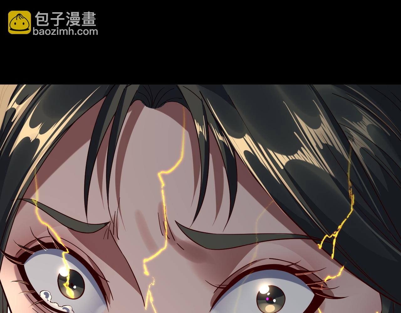 我！天命大反派（隔週雙更） - 第230話 要大度。(2/3) - 1