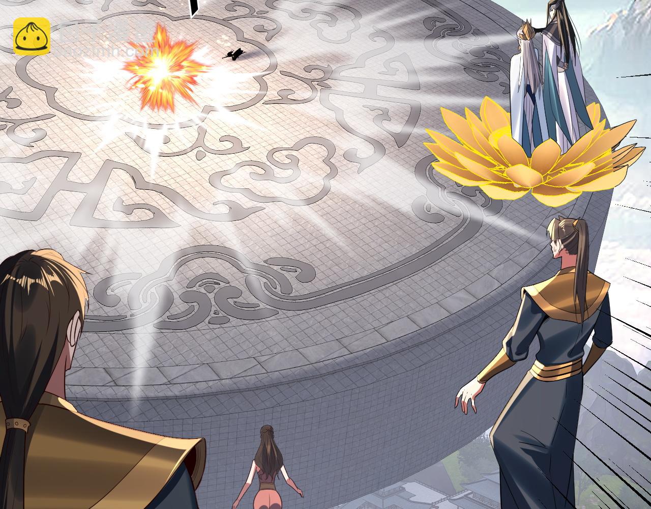 我！天命大反派（隔週雙更） - 第230話 要大度。(2/3) - 4