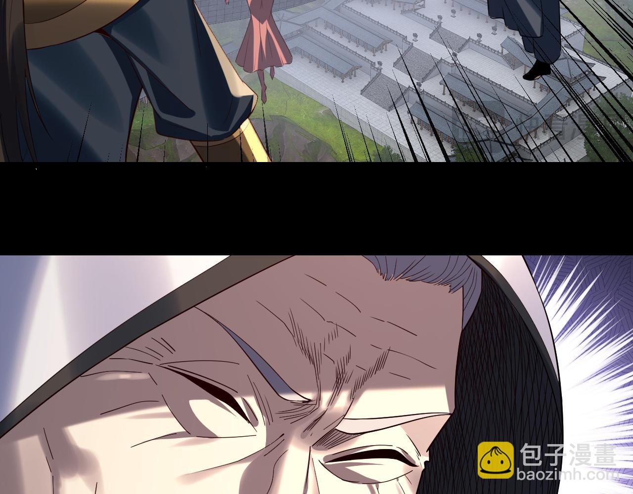 我！天命大反派（隔週雙更） - 第230話 要大度。(2/3) - 5