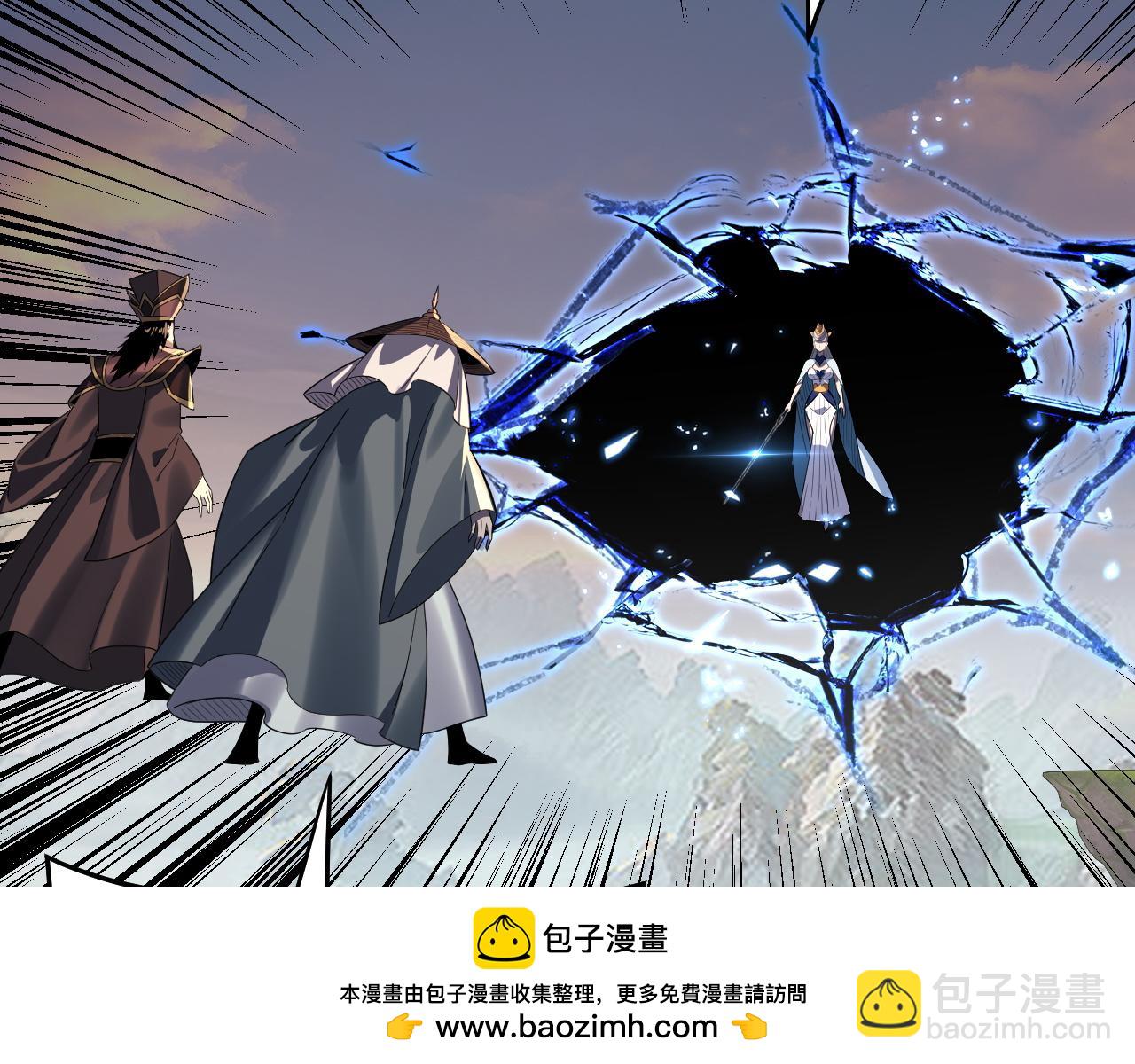 我！天命大反派（隔週雙更） - 第232話 不裝了，攤牌了。(2/3) - 6