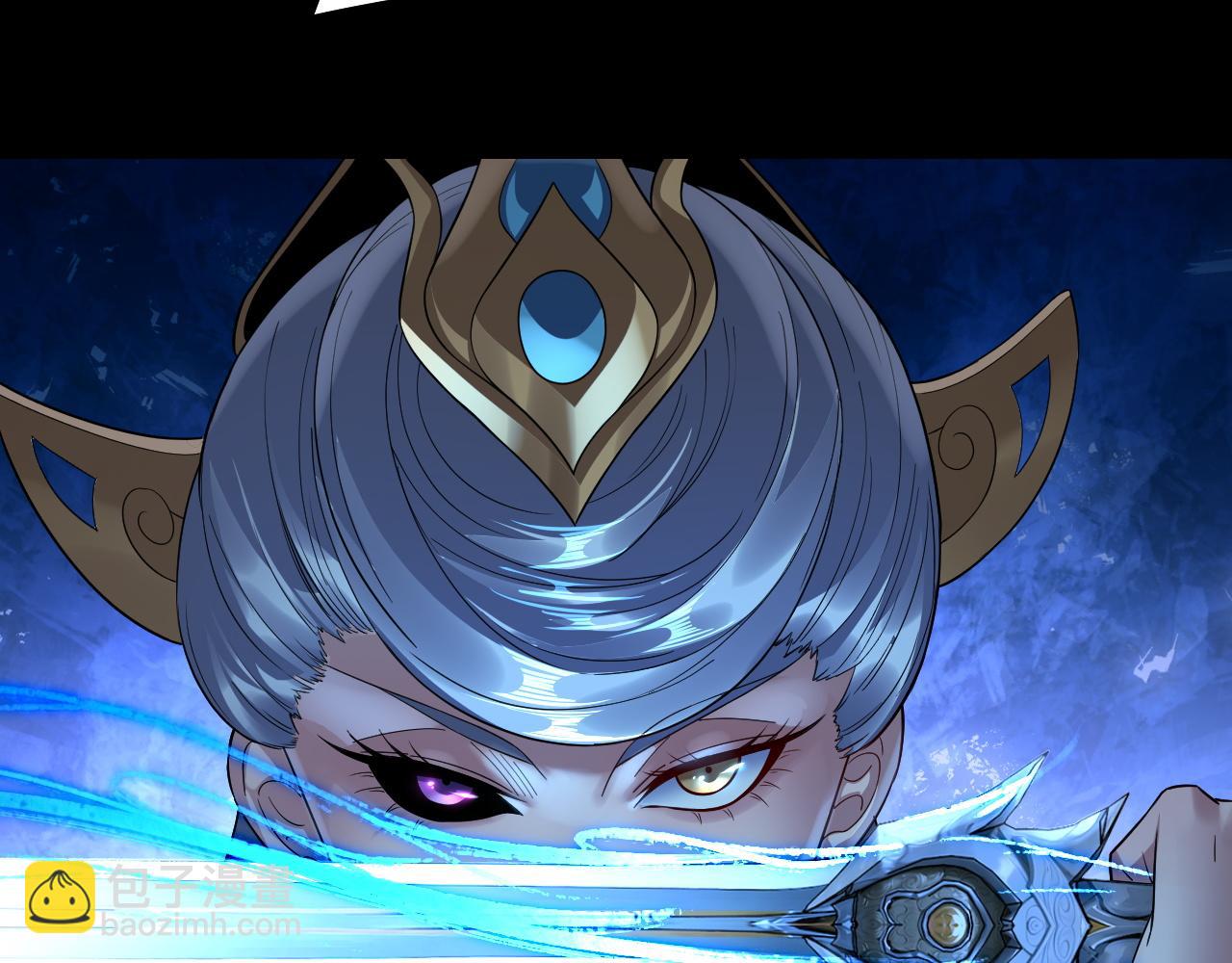 我！天命大反派（隔週雙更） - 第232話 不裝了，攤牌了。(3/3) - 6