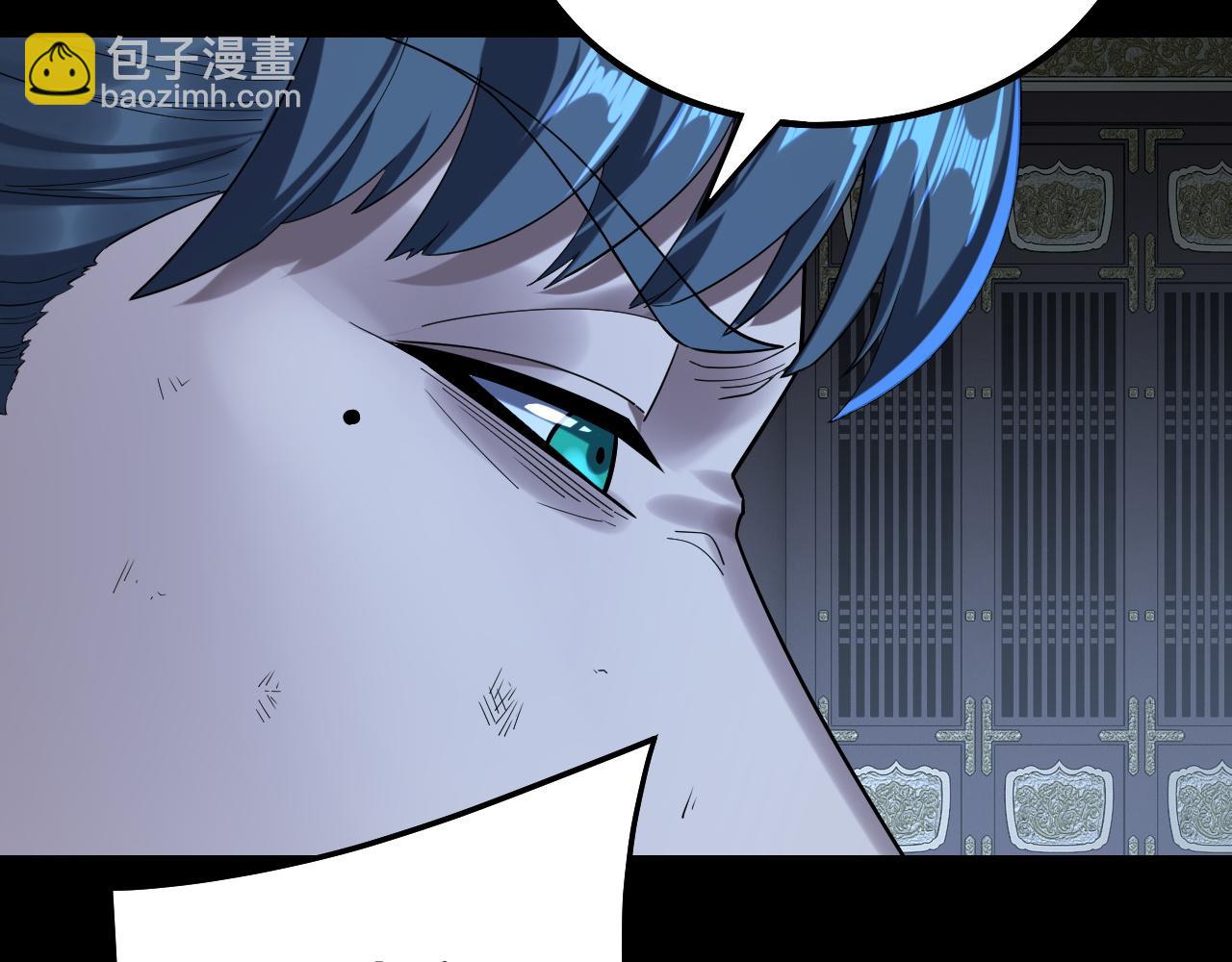 我！天命大反派（隔週雙更） - 第232話 不裝了，攤牌了。(3/3) - 1