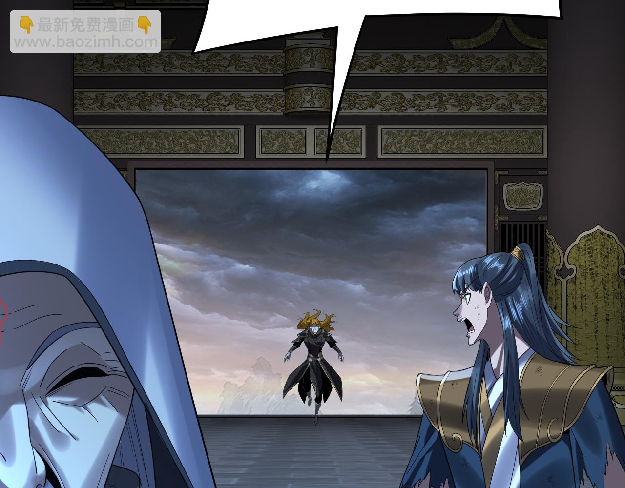 我！天命大反派（隔週雙更） - 第232話 不裝了，攤牌了。(3/3) - 3