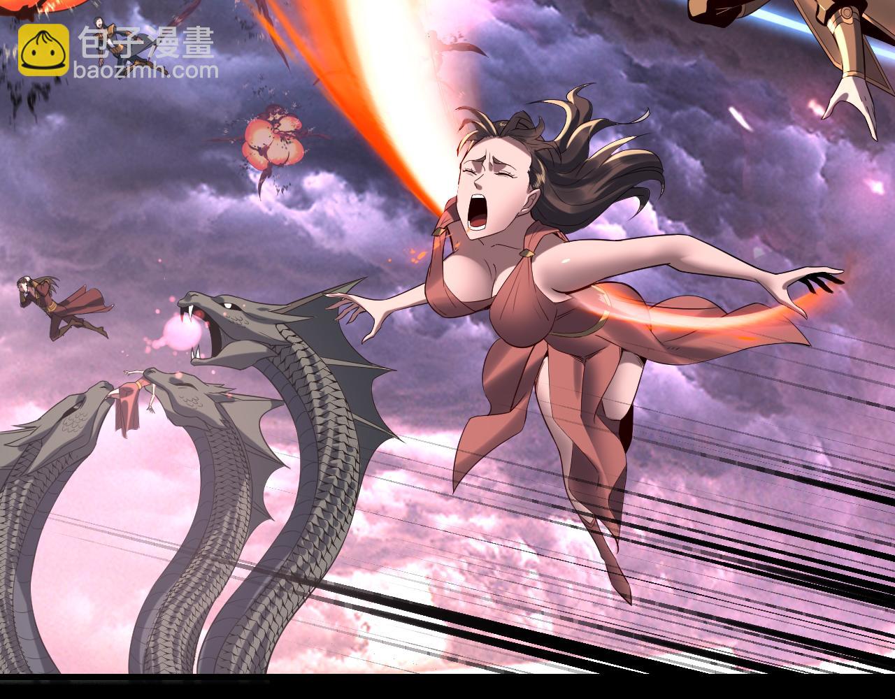 我！天命大反派（隔週雙更） - 第232話 不裝了，攤牌了。(3/3) - 7