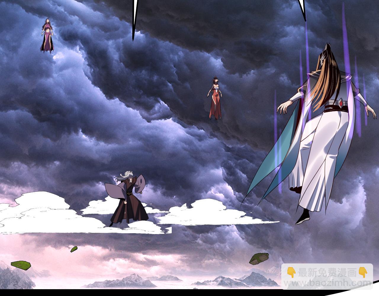 我！天命大反派（隔週雙更） - 第232話 不裝了，攤牌了。(3/3) - 3